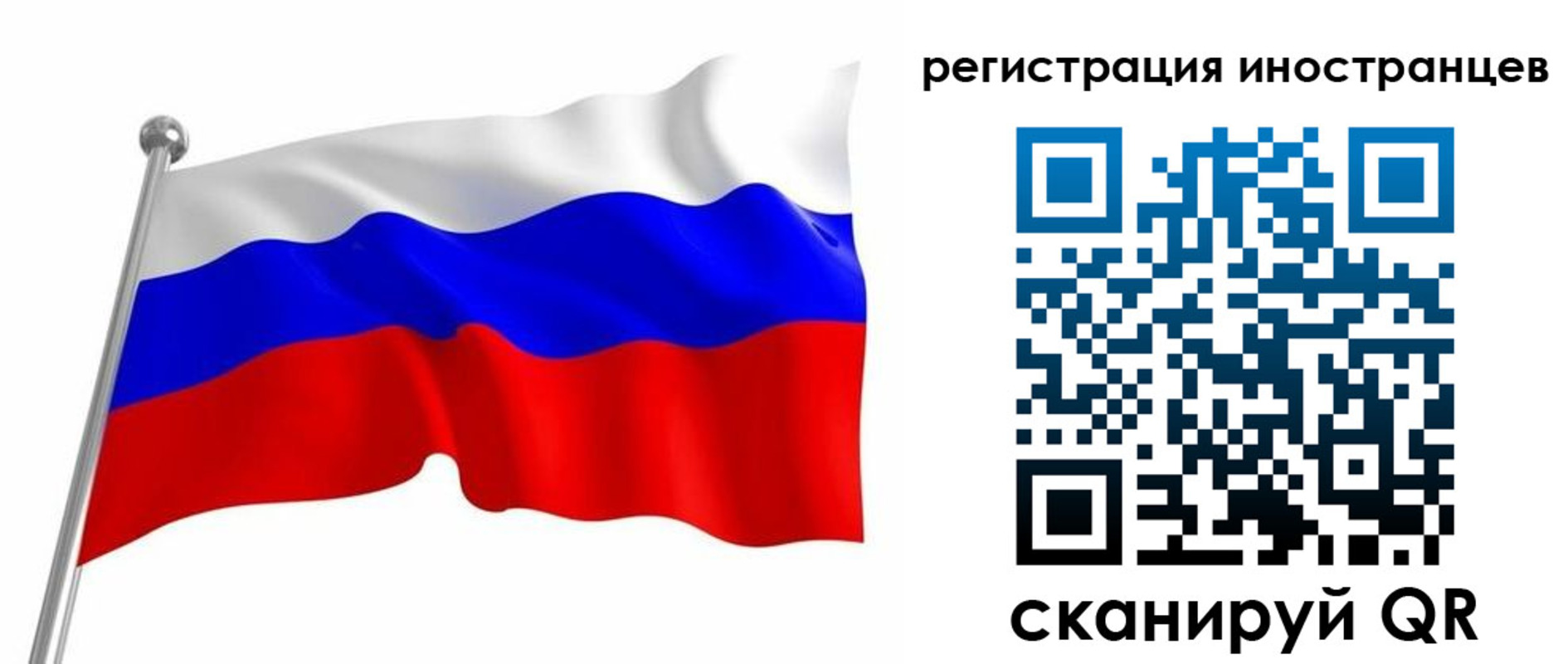 прописка штамп в Кашире