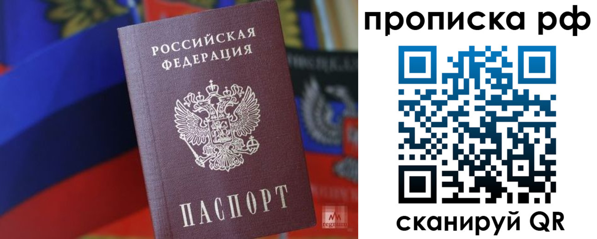 временная регистрация надежно в Кашире